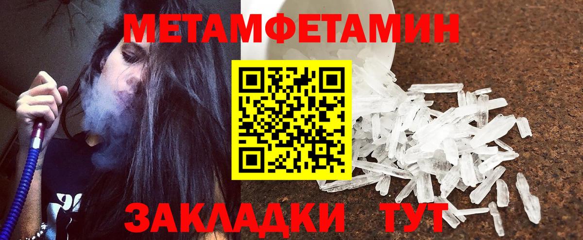 Амфетамин 97% Кировск