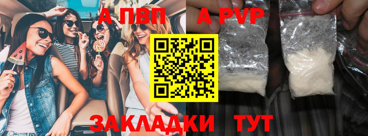 A PVP СК КРИС Кировск
