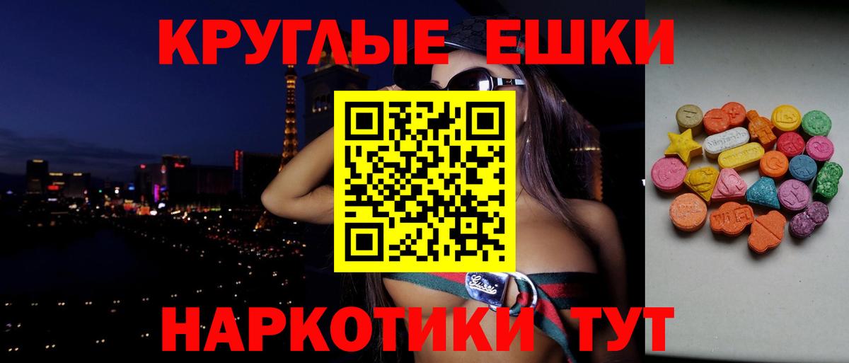 ОМГ ОМГ зеркало  ЭКСТАЗИ  Кировск  darknet клад  Экстази Punisher  Ecstasy 280 MDMA  Вход с VPN 