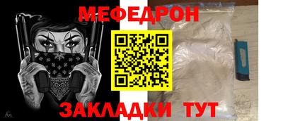 мескалин Берёзовский