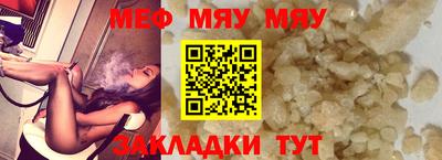 мескалин Берёзовский