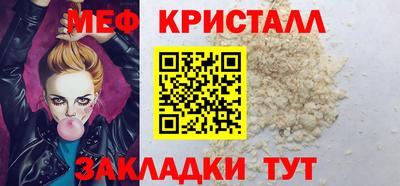 эйфоретик Беслан