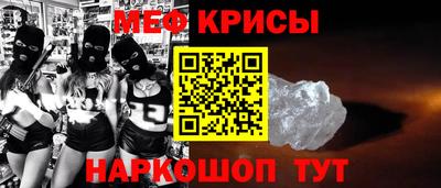 эйфоретик Беслан