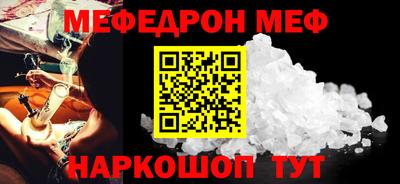 бутик Бийск