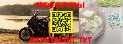 мескалин Берёзовский