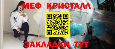 мескалин Берёзовский