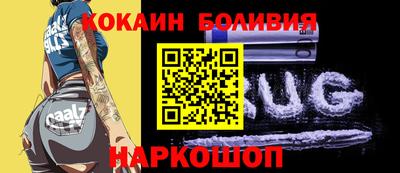 эйфоретик Беслан