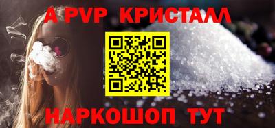 эйфоретик Беслан