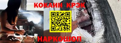 эйфоретик Беслан