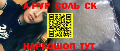 эйфоретик Беслан