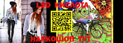 бутик Бийск