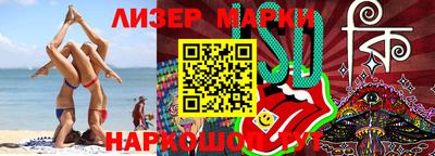 мескалин Берёзовский