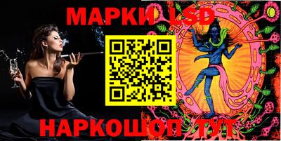 бутик Бийск