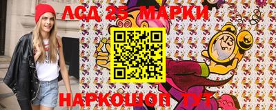 бутик Бийск
