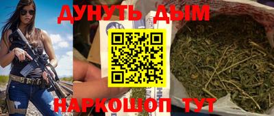 бутик Бийск