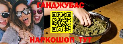 мяу мяу кристалл Каменск-Уральский