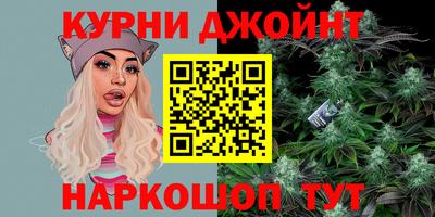 бутик Бийск