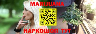 бутик Бийск