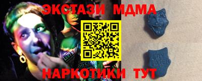 бутик Бийск