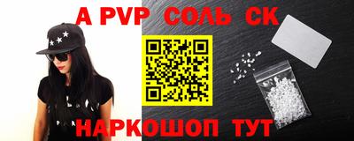 эйфоретик Беслан