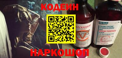 эйфоретик Беслан