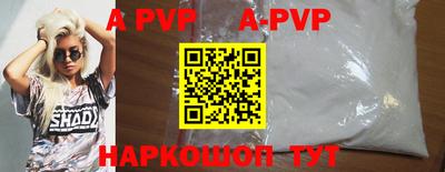 эйфоретик Беслан