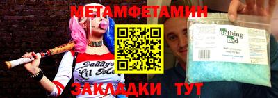 мескалин Берёзовский