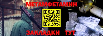 эйфоретик Беслан