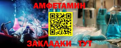 бутик Бийск