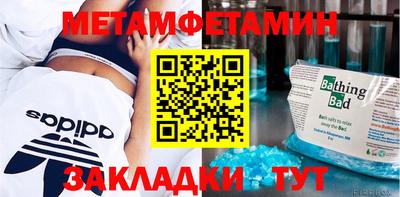 эйфоретик Беслан