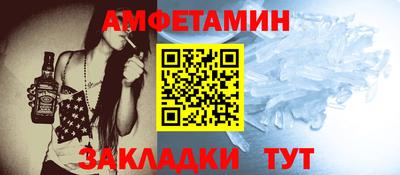 бутик Бийск