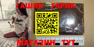 эйфоретик Беслан