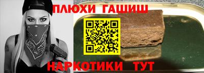 бутик Бийск