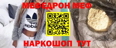 бутик Бийск