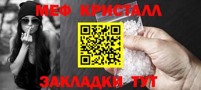 мескалин Берёзовский