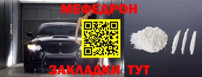 эйфоретик Беслан
