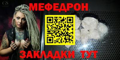 бутик Бийск