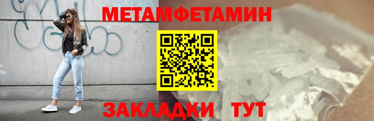 Первитин винт  Первитин винт  Вход с VPN  Кировск 