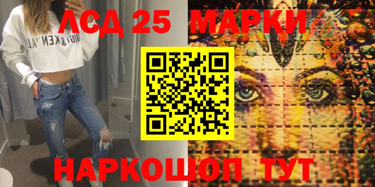 Марки N-bome 1500мкг Кировск