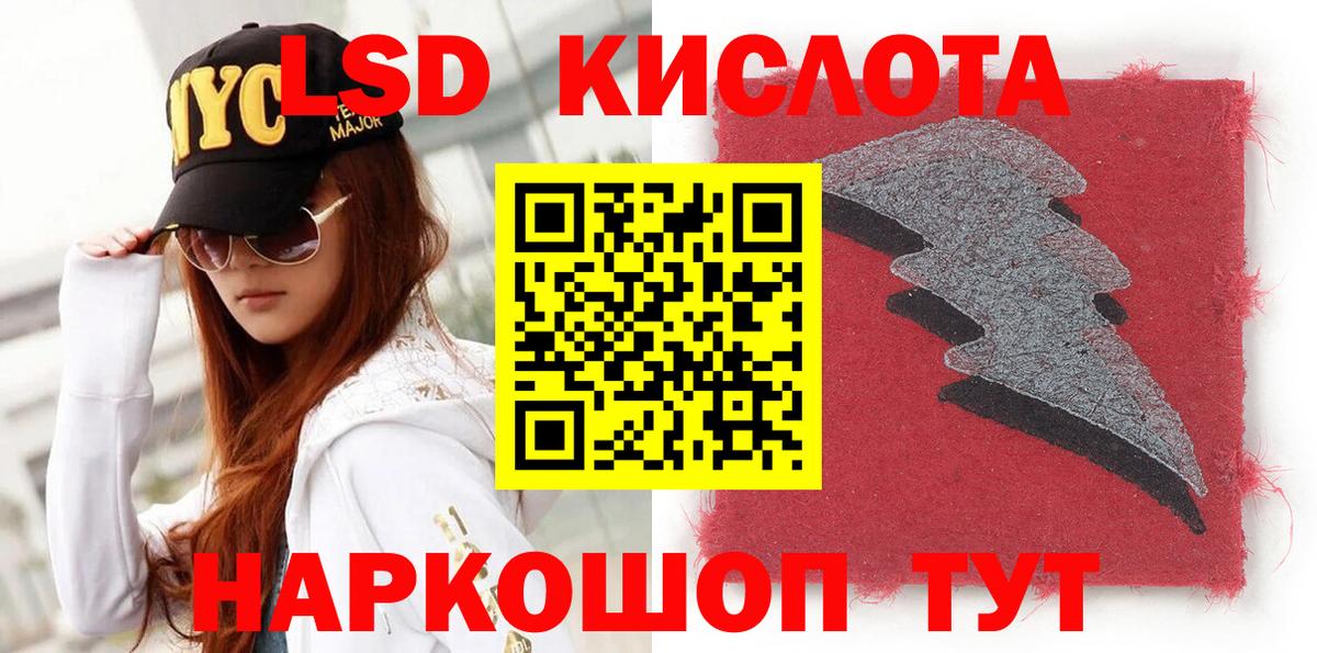 Кировск  Марки 25I-NBOMe 1500мкг  Марки N-bome  Вход с VPN  наркошоп  Марки 25I-NBOMe 1500мкг 