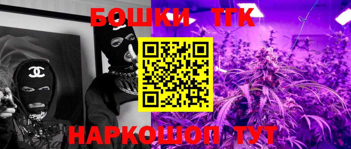 Конопля индика  Конопля план  Кировск  Вход с VPN  Бошки марихуана VHQ  Бошки Шишки тримм 